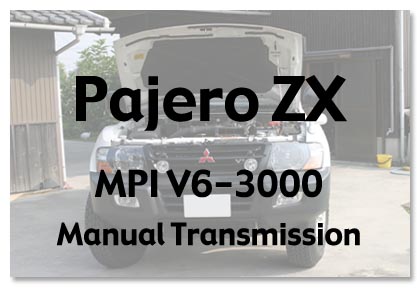 パジェロ(Pajero) V73W-ZX 5MT | マニュアル車